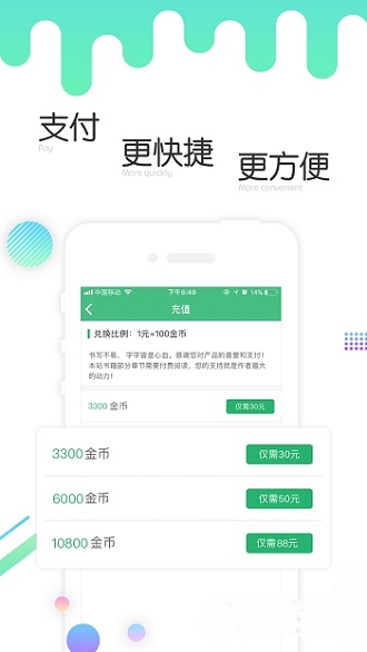 歪歪小说安卓版下载安装