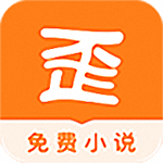 歪歪小说手机版本