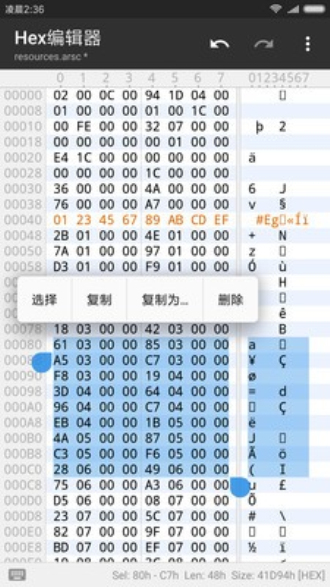 mt管理器2.9.9