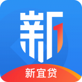 新宜贷app下载