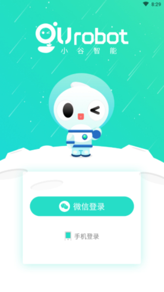 小谷智能app下载安装手机版