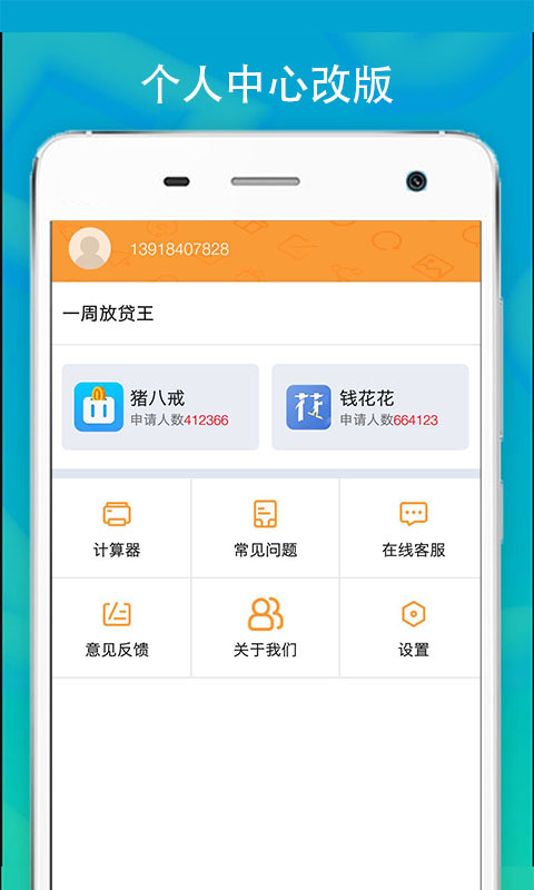 蚂蚁借条信用贷款2024