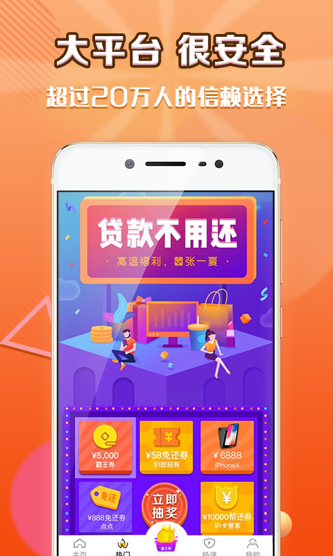 阳光e贷app