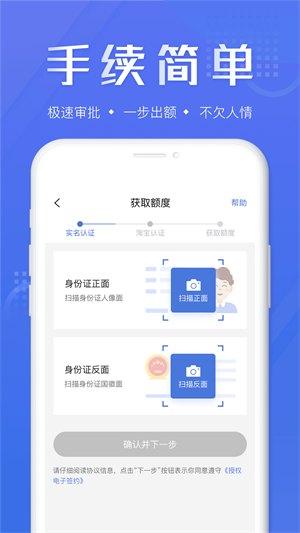 畅快借款app官方下载安装最新版本免费