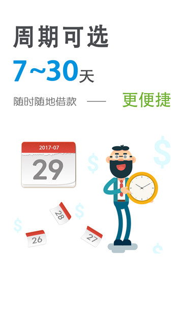 蓝薪卡最新版下载官网安装