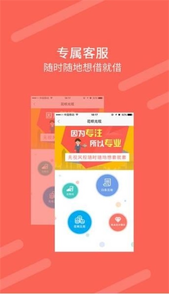 隆泰贷款平台官网下载app