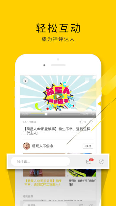 闲看视频赚钱app下载安装最新版本苹果12.1