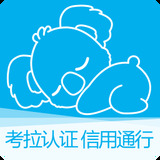 考拉信用贷款安卓版