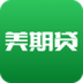美期贷款app下载安装苹果