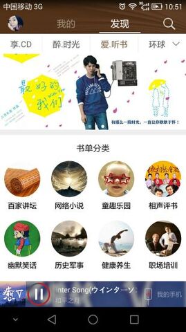 音乐1号app