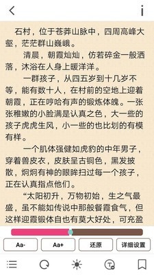 花火阅读书源下载