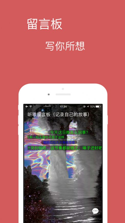 宝可音乐app安卓下载最新版安装包