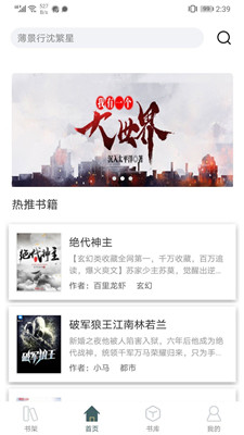 小书阁正版免费下载苹果app