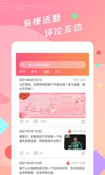 星芒短剧免费观看