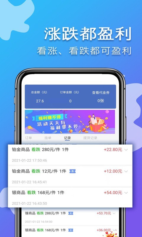 易掘金app最新版下载苹果版官网安装