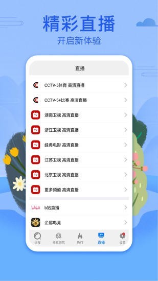 港剧网app官方版本下载