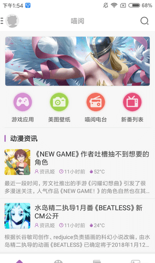 曲奇动漫app官网下载苹果手机