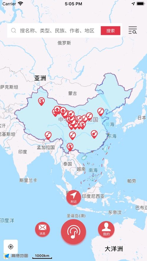 音乐地图最新版下载免费安装苹果截图