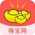 得宝网免费版app