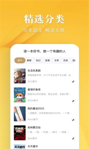 笔趣谷手机版下载安装最新版苹果