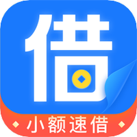 小额速借2024