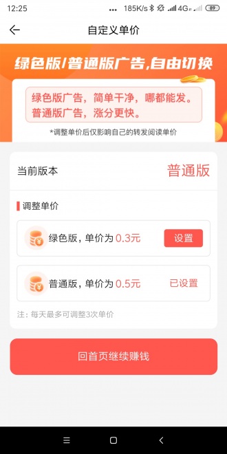 得宝网免费版下载安装苹果版app