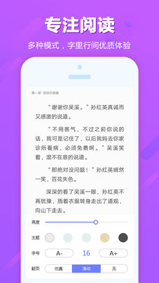 追书云阅安卓版