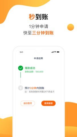 助力省钱2024