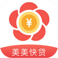 美美快贷安卓版下载官网app