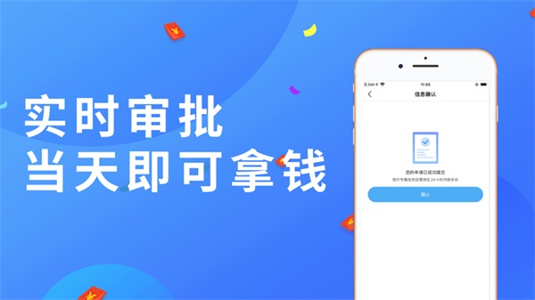 小鹅分期app下载安装官网苹果手机