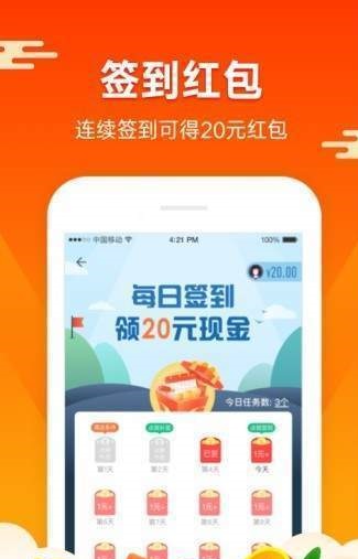 蚂蚁矿工app官网下载苹果版本截图