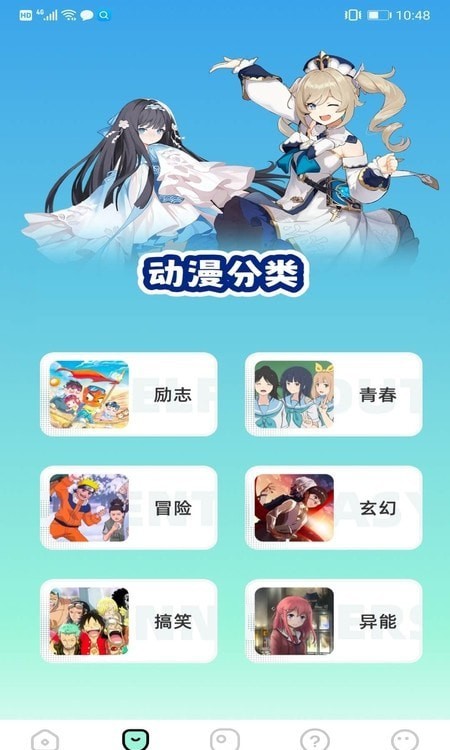 天堂漫画板app