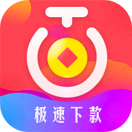 及时贷款手机版app