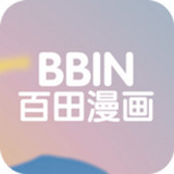 BBIN百田漫画手机版