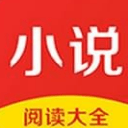 趣米小说手机版下载免费安装苹果