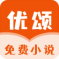 优颂小说免费版在线阅读下载