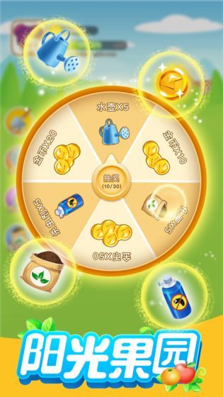 阳光果园今年的产量为3300t