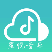 星悦音乐