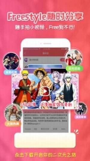 樱花漫画app免费下载官方正版安装苹果