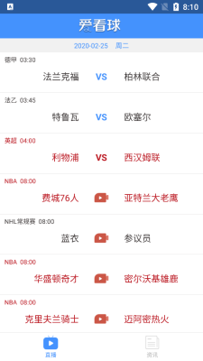 爱看球jrs低调看NBA