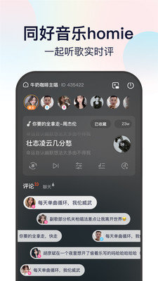 听鸭音乐免费版下载安装苹果
