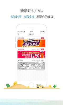 乐宝贷款app下载官网最新版安装苹果版