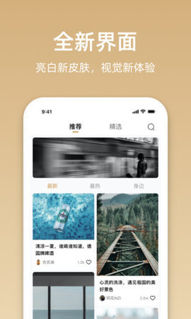 星悦音乐手机版下载免费安装最新版苹果