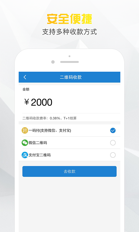 小老板借钱app