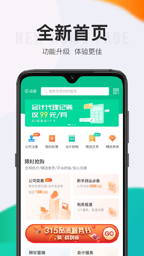 顶呱呱贷款app下载安装最新版官网