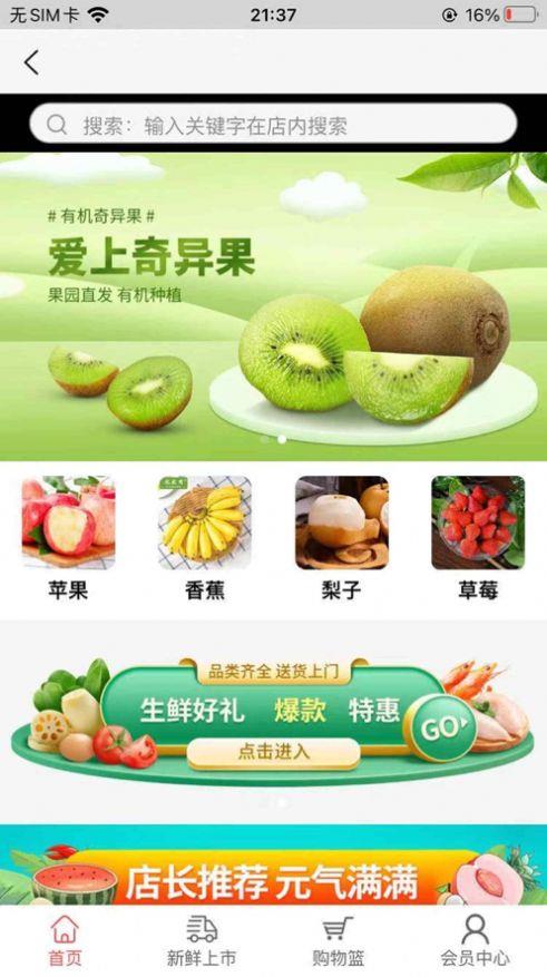 试客小购app下载安装最新版本