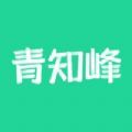 青知峰手机版
