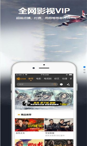 星空汇聚app破解版下载安装最新版苹果