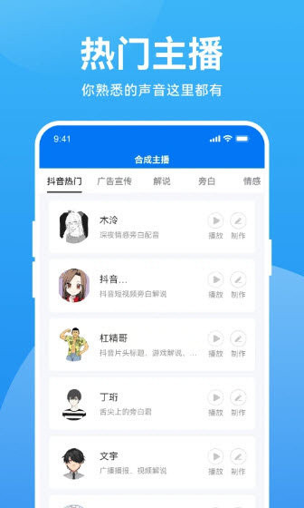 魔音morin音乐app下载