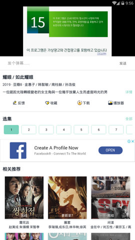 韩剧超级盒子手机版免费观看中文版下载安装最新